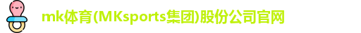 MK体育